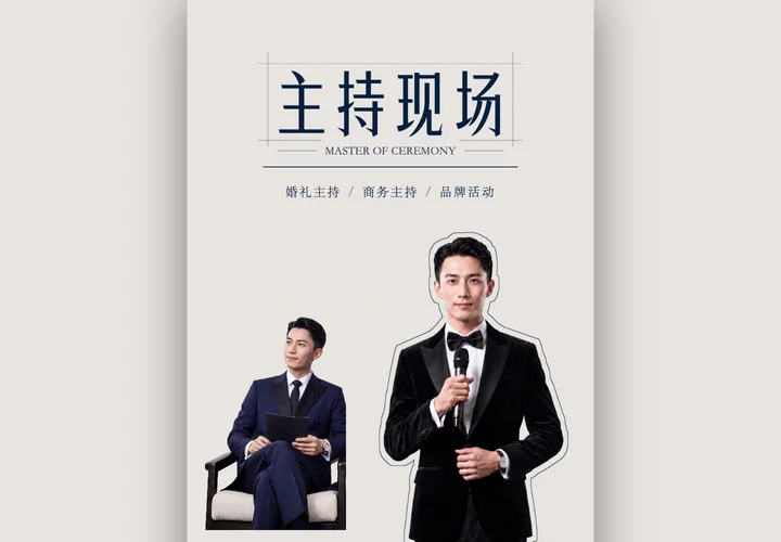 从容之声 Calm Voice电脑页面预览
