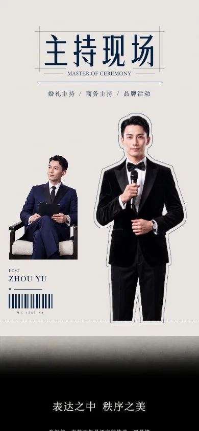 从容之声 Calm Voice手机页面预览