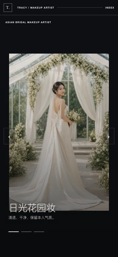 肤光如初 Original Glow手机页面预览