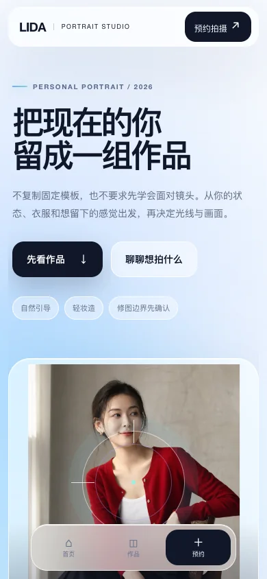 此刻成篇 Moment Editorial手机页面预览