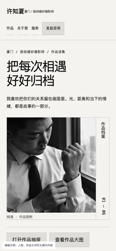 抽屉 Drawer手机页面预览